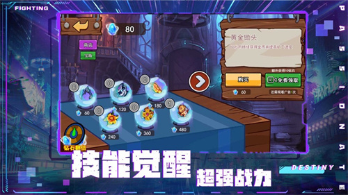 荣耀战歌解锁版免费手游