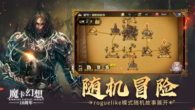 魔卡幻想手游下载