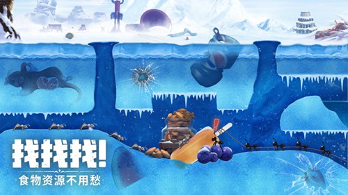 蚁族崛起限免最新版下载