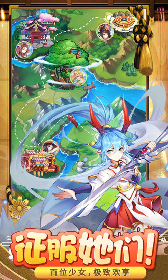 消除萌怪大作战最新版