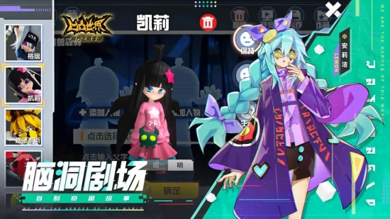 凹凸世界莱耶斯喜欢什么礼物莱耶斯喜欢的礼物盘点