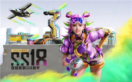 和平精英ss18赛季结束时间一览-和平精英ss18赛季什么时候结束
