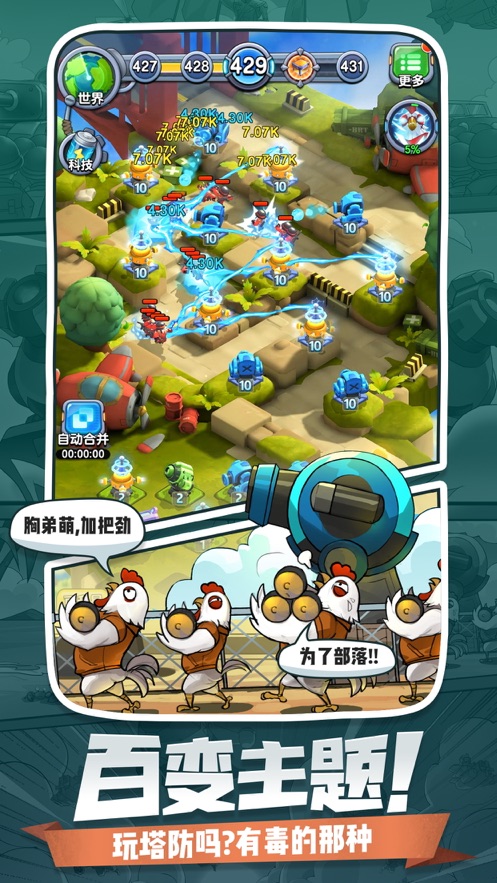 小兵别嚣张ios无限钻石