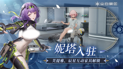 尘白禁区2024最新版
