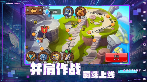 荣耀战歌解锁版免费手游