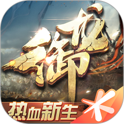 御龙在天安卓版下载 v1.395.0.1