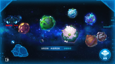 赛尔号星球大战手游