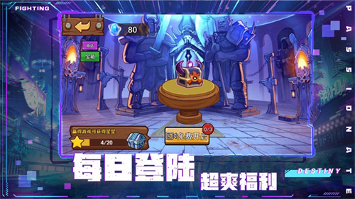 荣耀战歌解锁版免费手游