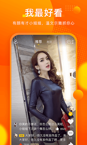 头脑在线app-头脑在线(短视频赚钱)v1.0安卓版 