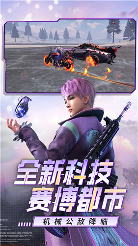 王牌战争下载安装