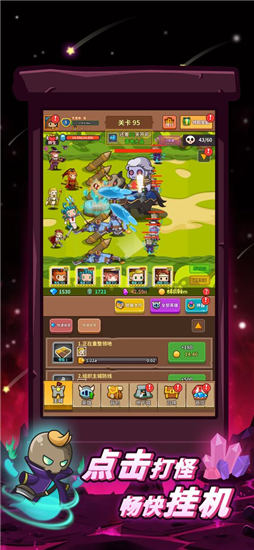 王者守卫最新版