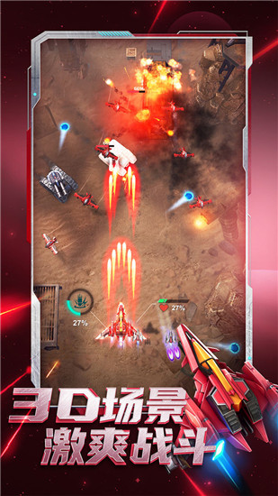 逆空使命解锁版无限钻石ios