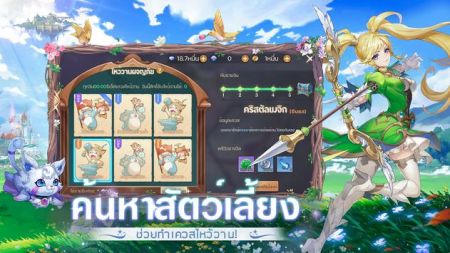 光辉之地手游最新版