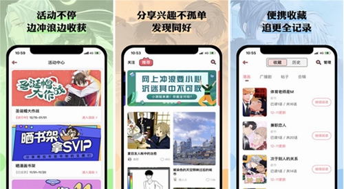 n站漫画免费版2023最新版下载：可以看到全网最热门的漫画资源的app~
