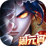 召唤英雄安卓版 V1.02.109832