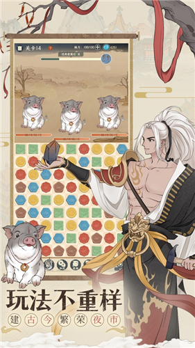 小小夜市最新版