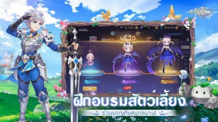 光辉之地手游最新版