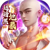 破雪刃手游官方版 v1.0.7