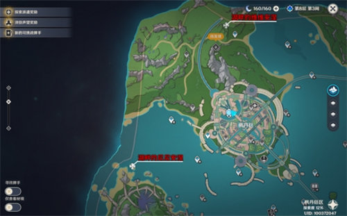 原神枫丹传奇怪物位置在哪 原神枫丹传奇怪物位置详情介绍