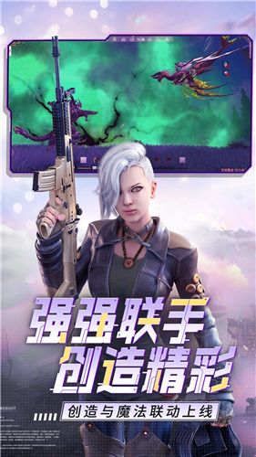 王牌战争下载安装