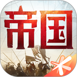 重返帝国无限兵力解锁版下载 v1.2.0.89