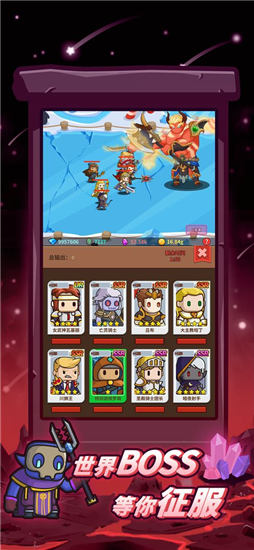 王者守卫最新版