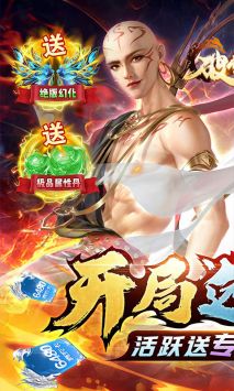 破雪刃手游官方版