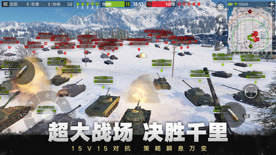 坦克连内购优享版