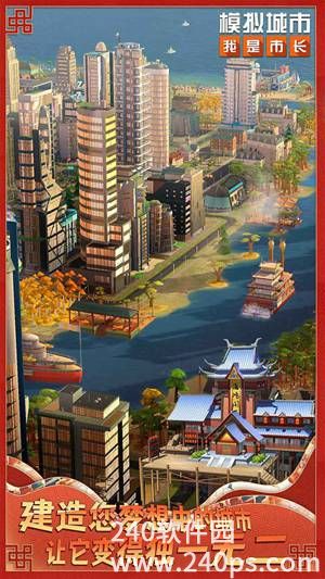 模拟城市我是市长布局最完美是怎么样的 模拟城市我是市长布局最完美解释