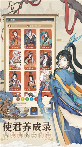 小小夜市最新版