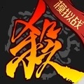 三国杀无网络单机版 V4.0.5