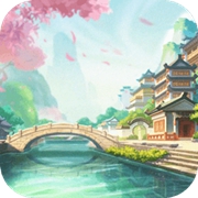 悠悠山庄能赚钱吗   悠悠山庄赚钱攻略