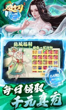 破雪刃手游官方版
