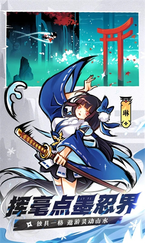 忍者必须死3官服版