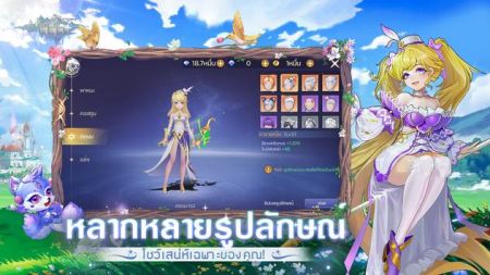 光辉之地手游最新版