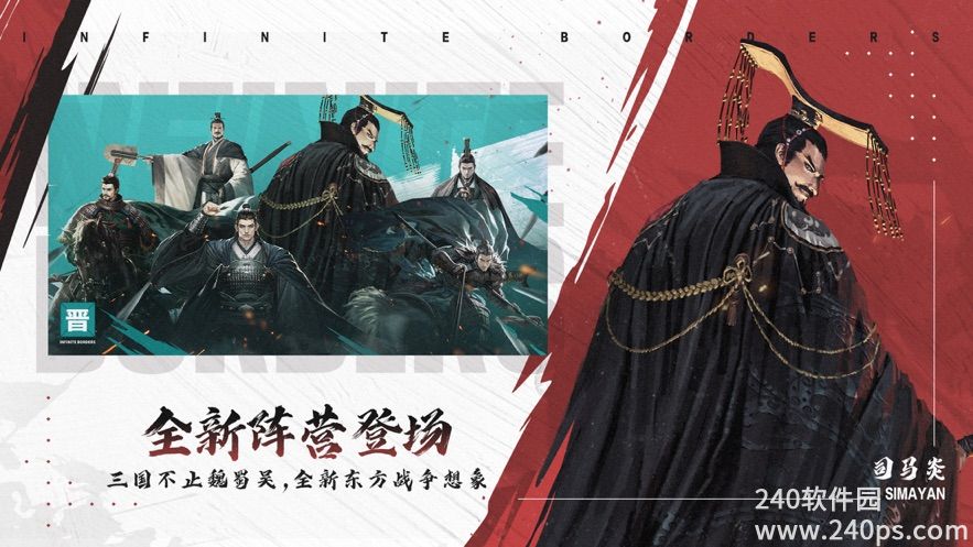 率土之滨激活码怎么领取 率土之滨激活码领取方法