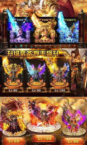 烈焰裁决移动版官方下载