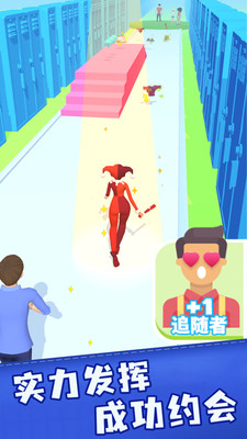换装我最美游戏下载