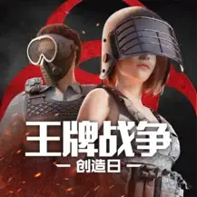 王牌战争下载安装 V11.1