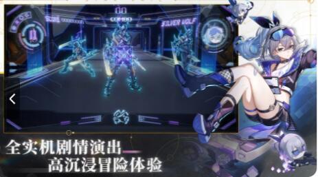 崩坏星穹铁道手游下载安装