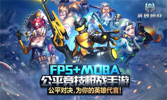 英雄枪战女忍者胧怎么玩角色女忍者胧的玩法教程