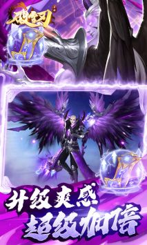 破雪刃手游官方版
