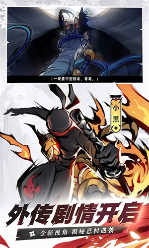 忍者必须死3官服版