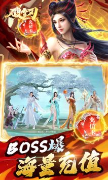 破雪刃手游官方版