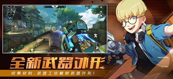 王牌战士手游官方正版下载