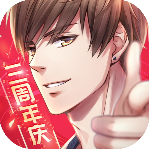 恋与制作人优享版单机 V8.7.5