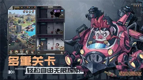 都市冒险高手破旧档案第五关怎么过 都市冒险高手破旧档案光第五关攻略