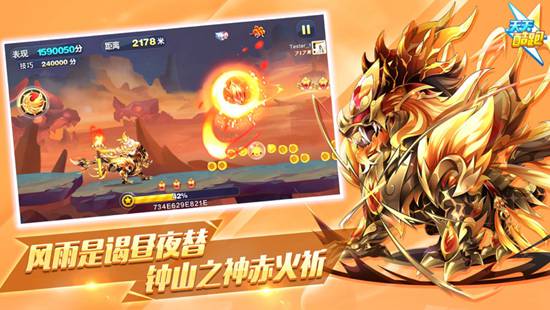 天天跑酷单机精简版无需网络