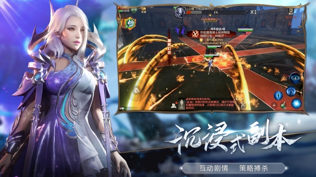 魔战纪官方版