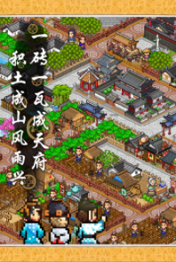 长安不是一天建成的